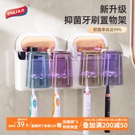 太力吸盘牙刷架免打孔漱口杯牙刷杯牙具卫生间置物架壁挂洗漱架 双杯