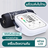 เครื่องวัดความดัน เครื่องวัดความดันโลหิตอัตโนมัติ เครื่องวัดความดันแบบพกพา USB / AAA หน้าจอดิจิตอล Blood Pressure Monitor (White)