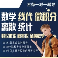 MATH Students Calculus Algebra English Statistics Abstract Algebra Mathematics Group Theory Complex 