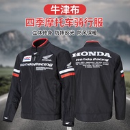 新品现货冬季牛津布摩托车骑行服赛车服套装机车服骑行夹克防摔防风保暖Winter Oxford Cloth Motorcycle Riding Suit Racing Suit Set20251228