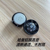 Bose Dr. Car Audio Speaker 6.5 นิ้ว ลำโพงกลางถึงต่ำ อุปกรณ์ปรับปรุงเสียงรถยนต์ ลำโพงรถยนต์แบบแยก