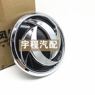 Suitable for Dongfeng Fengxing cm7SX6S500 Lingzhi M5M3V3 Jingyi 1.5 X5 China Grid Logo Tailgate Logo