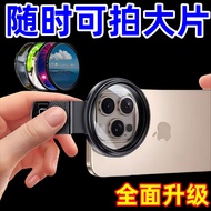 斗阴同款52mm手机摄影偏振镜镜头带夹子CPL消除反光高清滤镜通用2025.4.22