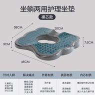 Pressure Sore Prevention Pad