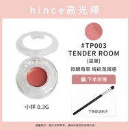 Hince Highlighter Stick Mini Sample Water Light Pearl Illuminator Face Brightening Cheek Blush Natur