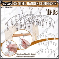 MysteryHero Stainless Steel Clothes Hanger Anti Wind 6/8/10/20/30/40/50/55 clips Sidai baju Steel Cl