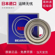 High Speed NSKF Bearing 684 685 686 687 688 689 694 695 696 697 698Z