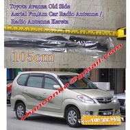 Toyota Rush AVANZA 2005-2012 Side Aerial Antenna for FM/AM Radio