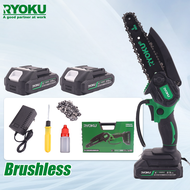 RYOKU เลื่อยโซ่ เลื่อยไฟฟ้า ขนาด 6 นิ้ว กำลัง 1200W พร้อมแบตเตอรี่   2 ก้อน