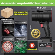 💥9999W🌀พัดลมเจ็ท โบลเวอร์ เครื่องเป่าลมไฟฟ้า พัดลมเทอร์โบ ไร้สาย เป่าลมได้ไกล10เมตร ที่เป่าลมไฟฟ้า เ