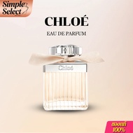Chloe Eau de Parfum 75ml น้ำหอม Chloe โบว์ครีม ของแท้