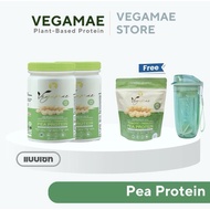 ‼️ล็อตใหม่‼️ เวกาเม่ VEGAMAE โปรตีนจากผงถั่วลันเตาสีทอง (Pea Protein ) มีเก็บปลายทาง