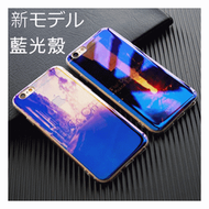 【AK3C】藍光特效 超薄手機殼 套 軟殼 保護殼 iPhone 6 Plus 6S 5S S6 edge NOTE 4