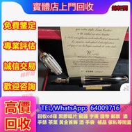 門店高價收購 名牌鋼筆 卡地亞Cartier；PLATINUM白金牌；k金；Safari系列；原子筆、k金 、14k、18k、Montblanc萬寶龍、Cross高仕、cartier卡地亞，Dupon