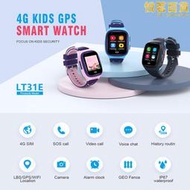 lt31 4g兒童智能手錶 支持語音簡訊 定位ip67雙向視屏撥號通話