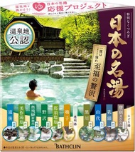巴斯克林日本著名的溫泉幸福浴鹽，用顏色和香水錶達情感30克x 14包