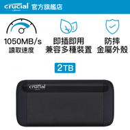 X8 行動固態硬碟 2TB (CT2000X8SSD9) 649528900609