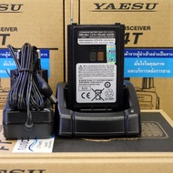 แท่นชาร์จ แบตเตอรี่ วิทยุสื่อสาร YAESU FT-4V - FT-4T คุณภาพดี