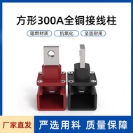 Pengilang Borong Square 300A Blok Terminal Tembaga Semua PA66 Blok Terminal Terlindung Nilon Penyamb