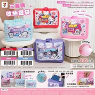 台灣 7-11代購 Sanrio 收納提袋 共3款選擇 hello kitty kuromi 玉桂狗 請訊息問價 順豐到付