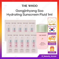 [The history of Whoo] Gongjinhyang Soo Hydrating Sunscreen Fluid 1ml (Sample Travel Size) / UV prote