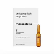 ❤️5500+好評包順豐‼️ mesoestetic 美斯蒂克速長楠竹精華安瓶 10x2ml Anti-Aging Flash Ampoules
