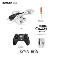 Syma X38 RC Helicopter เครื่องบินไร้คนขับแบบควบคุมระยะไกลสำหรับเด็ก ของเล่นเครื่องบินไร้คนขับสำหรับน