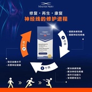 MASTER NERV PLUS - 降血糖 修复神经 手脚麻痹 5g*15s
