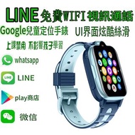 😆（全新）😆（現貨供應）（免費順豐智能櫃）多功能男女兒童觸控安全拍照相防水禮物男女智慧電話手錶，兒童智能手錶，雙向通話，智能拍照，求救功能，智能省電，支援多款應用，支付寶，Google paly