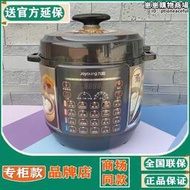 80ys2電子壓力鍋8l升大容量智能電高壓鍋家用全自動電子鍋帶蒸籠