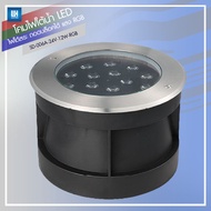 WH โคมไฟใต้น้ำ Underwater Light 24V LED-12W รุ่น SD-006A-24V-12W-(6400K/3000K/RD/GN/BL/YE/RGB)