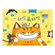 【 Small Study Room 】 Eat Together Best Delicious