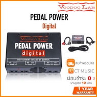 Voodoo Lab Pedal Power Digital ตัวจ่ายไฟ Power Supply