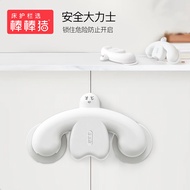 Child Safety Lock Stick Pig Multi-Functional Safety Lock Double Lock Anti-Pinch Baby Anti-Open Cabin