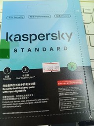Kaspersky Standard 防毒軟件~全新香港行貨