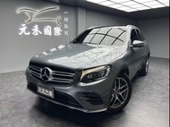 [元禾阿志中古車]二手車/X253 M-Benz GLC-Class GLC250 4MATIC AMG Line/元禾汽車/轎車/休旅/旅行/最便宜/特價/降價/盤場