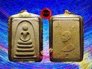 PlugClub 5N197屈辟貫通 龍婆啤/培 2512年 珍貴三噴 崇笛 沙馬公鑑定證