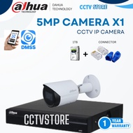 DAHUA 5MP 1 CHANNEL IP CAMERA COMPLETE SET