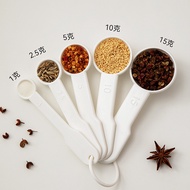 Measuring Spoon Gram Number Spoon Kitchen Baking Scale Measurement Coffee Milk Powder Rice Noodle Qu