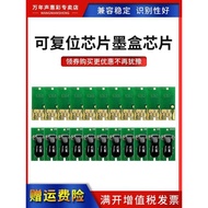 MAG Suitable for Epson 9910C 7710 9710 7908 9908 7700 9700 7900 9900 7890 9890 Printer Ink Cartridge