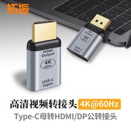 USB-C/TYPE-C perempuan ke HDMI2.0 lelaki DP1.2 lelaki definisi tinggi penyesuai 4K 60hz sesuai untuk komputer riba Apple