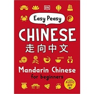 Easy Peasy Mandarin for Beginners