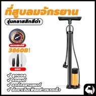 Bicycle Pump Air Motorcycle 160PSI And Not Bounce Back When