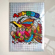 仙魔大戰 A4 Folder