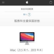 iMac 21.5, Late 2013 with Samsung T7 ssd 