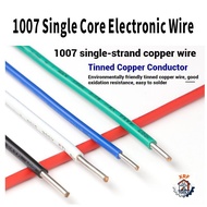 Single copper wire 1007 single strand single core electronic wire 26-14awg Environmentally friendly 
