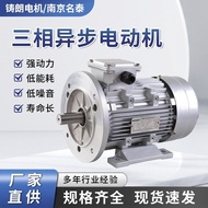 Supply MS 0.37 kw Aluminum Shell Three-Phase Abnormal Step Motor 0.75 kw Motor 1.1 kw Aluminum Shell
