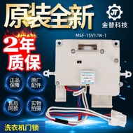 Panasonic Drum Washing Machine Door Lock XQG70-V75GS VD76GS/XS/ZN Door Switch MSF-15V1/W-1