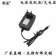European Standard Power Adapter Sweeper Vacuum Cleaner Charger 17V1A18V19V22V23V24V25V26V1A