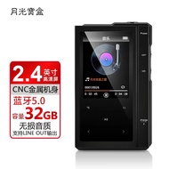 月光宝盒M1601-32G mp3爱国者数码出品外放插卡无损播放器电子书学生随身听运动录音歌词同步